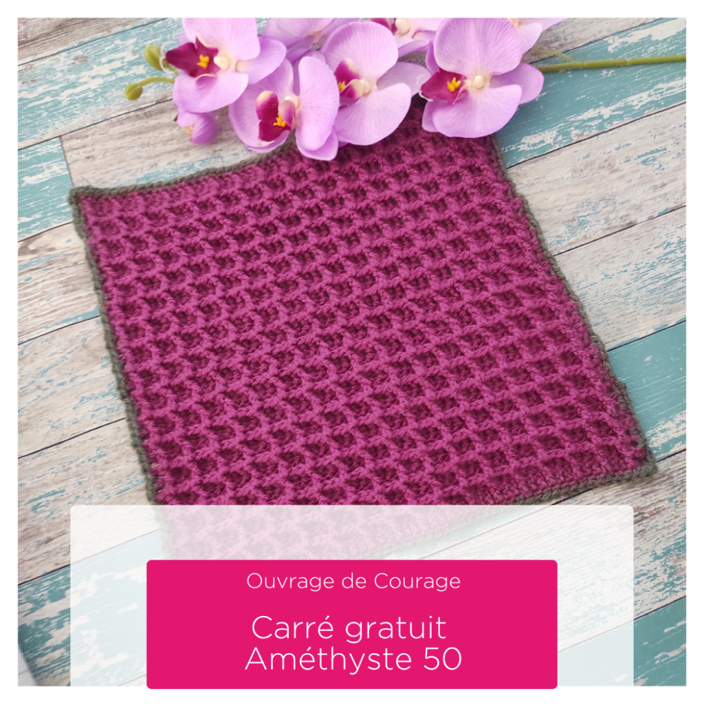Ouvrage de Courage patron de carré gratuit au crochet "Améthyste 50"